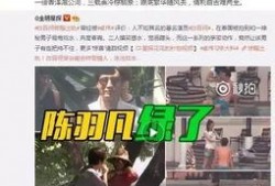福星最新爆料消息视频,揭秘视频背后的惊人真相