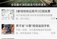 每日爆料最新版下载安卓,揭秘全新功能与亮点