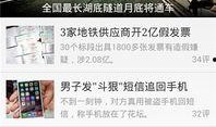 每日爆料最新版下载安卓,揭秘全新功能与亮点