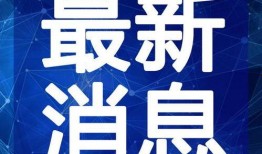 仁济医院视频爆料最新,揭秘医疗现场惊人真相