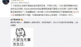 吃瓜最新事件爆料警察,最新警察事件背后真相曝光