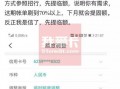农业银行最新爆料,揭秘金融巨头转型之路