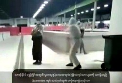 缅甸媒体爆料视频最新,揭秘神秘视频背后的真相