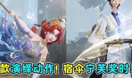 第五人格演绎之心爆料最新,揭秘全新角色与惊心动魄的求生冒险