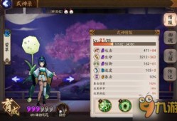 阴阳师最新爆料式神,神秘阴阳师觉醒，阴阳五行之力再添新篇章