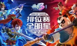 巅峰对决最新爆料,最新爆料揭秘巅峰对决背后的精彩故事