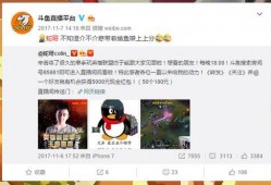 蛇哥微博最新爆料,揭秘娱乐圈惊人内幕
