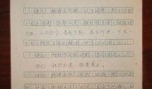 益阳医专爆料案件最新情况,真相逐步浮出水面