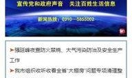 武安最新爆料新闻报道,揭秘事件背后惊人真相