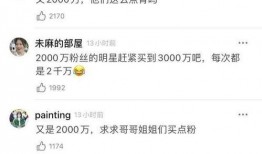最新爆料塌房艺人有哪些,塌房艺人名单揭晓