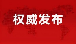 江苏事件大爆料最新消息,最新进展揭秘，真相即将浮出水面