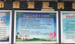 常州小学生爆料事件最新,揭开校园安全隐秘面纱