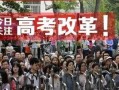 惠民中学爆料案件最新,真相大白，正义终将抵达