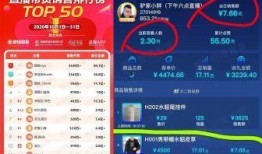 最新辛巴直播爆料视频,最新爆料视频内容大起底