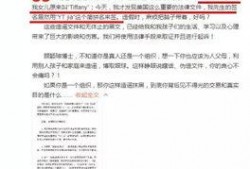 美七真实情况爆料最新消息,揭秘真实事件背后的惊人真相