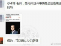 卓伟爆料离婚了吗最新,某明星夫妇疑似离婚，真相即将揭晓