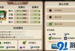 卡二加强最新爆料,性能升级，功能革新，揭秘未来科技新篇章