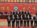 围场二中爆料事件最新消息,最新进展及影响揭秘