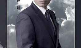 王坤最新爆料消息视频播放,事件真相全解析