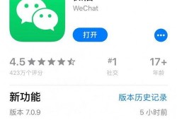 最新爆料微信,颠覆传统社交体验，揭秘最新爆料背后的秘密！”