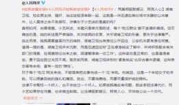 信宜小艺爆料案件最新情况,案情反转，疑点重重揭晓