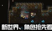 新世界最新爆料,神秘事件揭开，剧情走向再掀波澜