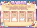 奥比岛最新转盘爆料,神秘奖励等你来拿！