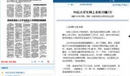 常州最新爆料事件新闻报道,惊曝事件引发社会关注