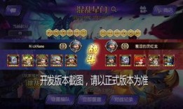 巅峰对决最新爆料,最新爆料揭秘巅峰对决背后的精彩故事
