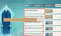 原神最新资讯爆料网址,揭秘爆料网址，抢先了解游戏新动态