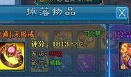 万界独尊最新爆料,揭秘神秘爆料，主角命运再掀波澜！