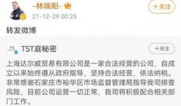 最新爆料塌房艺人有哪些,塌房艺人名单揭晓