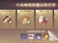 逆水寒手游最新战令爆料,全新内容来袭，江湖风云再起！
