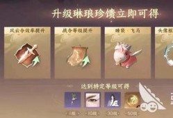 逆水寒手游最新战令爆料,全新内容来袭，江湖风云再起！