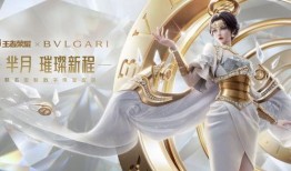 王者荣耀宝格丽最新爆料,时尚与荣耀的完美融合