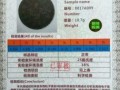 古董商木兰最新爆料,木兰独家爆料古董珍品背后的传奇故事
