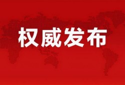 东莞爆料小偷事情最新消息,街头小偷落网，警方快速侦破盗窃案