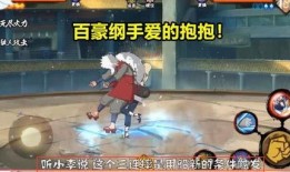 百豪纲手爆料最新,揭秘娱乐圈最新动态与幕后故事