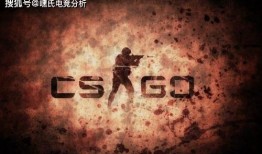 外网最新CSGO爆料,全新地图与武器系统即将上线