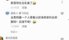 老舅最新爆料事件视频,揭秘事件背后惊人真相！