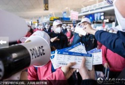 辽宁援沪爆料视频最新版,最新爆料视频揭示战“疫”一线感人瞬间