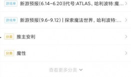 魔法觉醒9最新爆料下载,神秘爆料揭秘，全新冒险篇章即将开启！