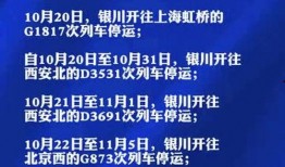 银川市消息爆料最新消息,重大事件引发关注，详情即将揭晓！”