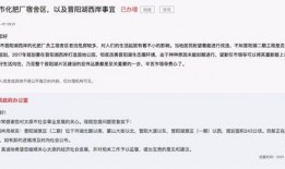 太原爆料最新消息,揭秘神秘事件背后的真相