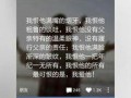 最新产品爆料软件,最新产品爆料软件深度解析
