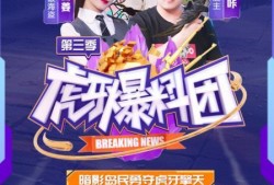 独家最新爆料全集,揭秘全集背后的惊人真相！
