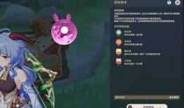 原神温迪最新爆料视频,神秘力量觉醒，风神降临！