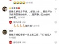 潍坊抖音爆料事件最新,揭秘背后真相与网络舆论风暴