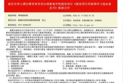 南昌高校爆料案件最新消息,真相逐步浮出水面