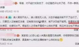 大爆料最新事件新闻,最新事件震惊全国，揭秘背后惊人真相！
